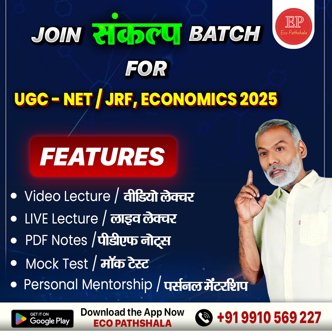 SANKALP Batch-UGC NET/JRF Economics-Dec.2025, Assistant Professor Economics, & PGT Economics.